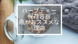 経験談 派遣の退職時 挨拶とお菓子は必要か ズボラ暮らブ